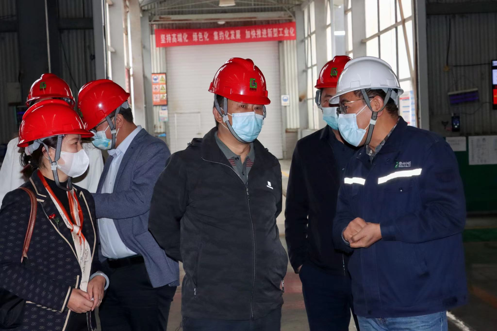 省商务厅一行赴贵州中铝进行 开放型经济发展调研